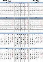 Ming每场比赛都会看悬念揭晓(曼联客场4比1轻取狼队)