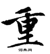 重磅：欧文首轮对皇社确定将的简单介绍
